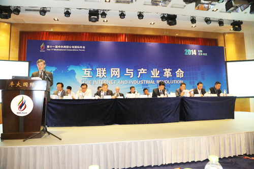 11th Mutinatuional Corporations Forum -The Internet and Industrial Revolution